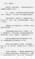 在菲律宾办理的商务签证有效期是多少，商务签证跟其他签证有什么区别吗？